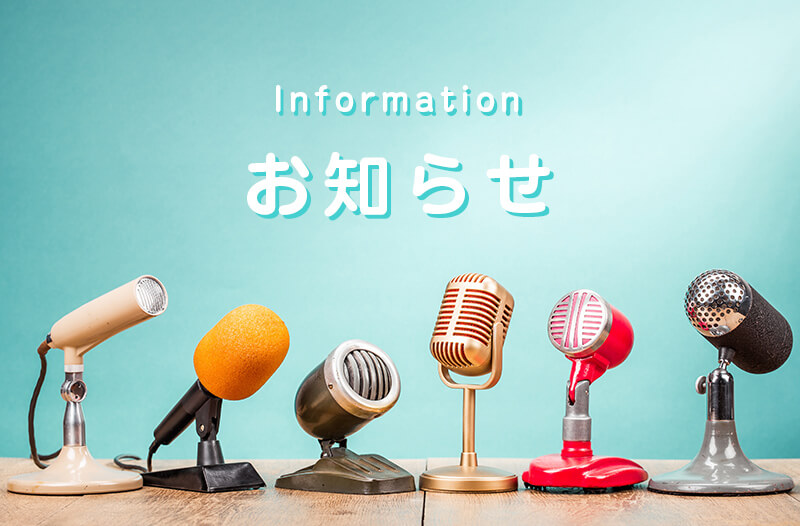 令和５年７月１４日からの大雨による被害について